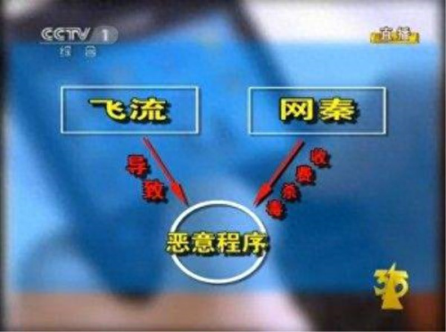 网秦手机卫士怎么样(网秦手机卫士)插图1
