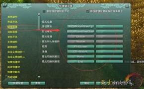 天策PVP经脉(剑网三天策经脉怎么点)插图5