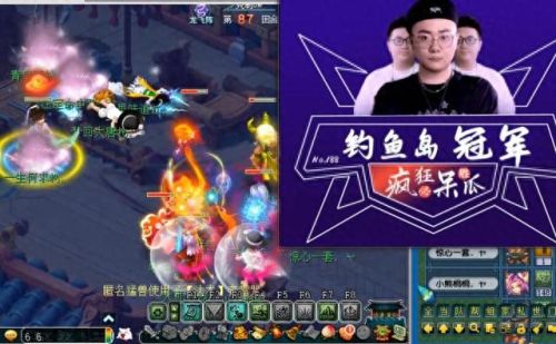 梦幻西游150联神武坛冠军(梦幻西游200联武神坛小组赛)插图2