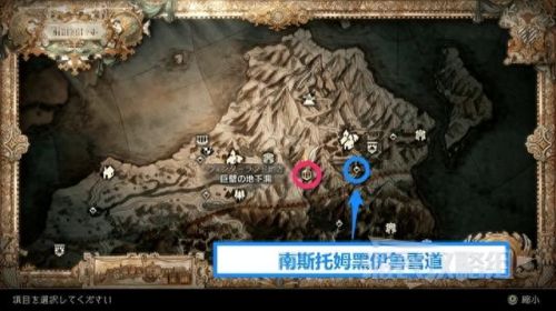 公会传说装备怎么获得(传说装备在哪里洗词条)插图11