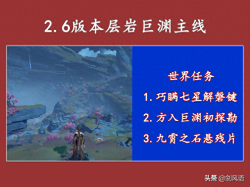 巧瞒七星解磐键(七星彩解梦在线查询)插图