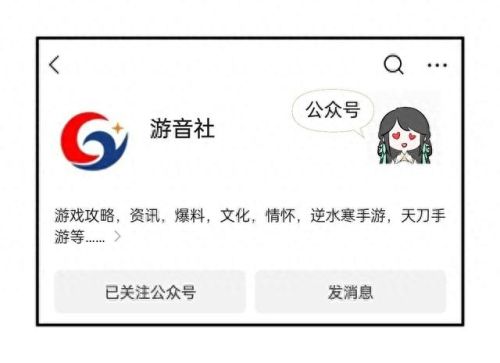 逆水寒职业(逆水寒最吃香职业)