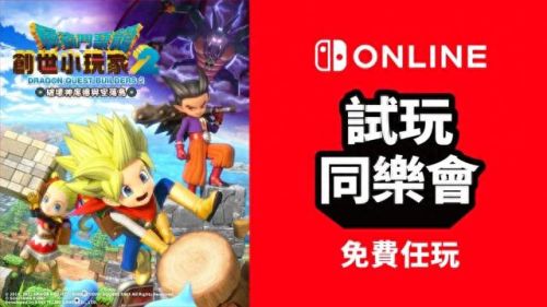 阿玛拉王国惩罚dlc(阿玛拉王国惩罚重制版)插图6