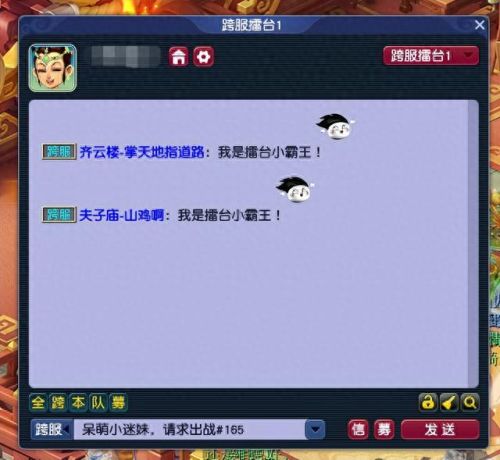 梦幻西游2017新手福利(梦幻西游新手快速入门)插图3