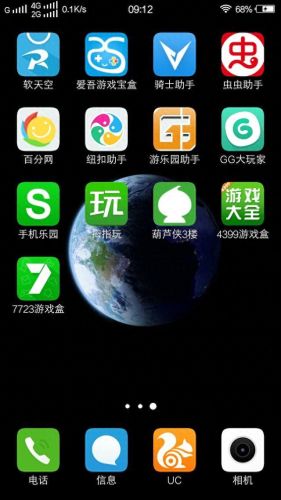 破解版游戏大全内购破解无限版(无限内购免费版游戏盒子)插图