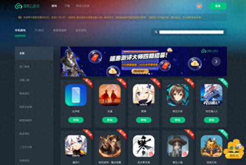手机云游戏平台(免费无限时长的云游戏)插图2