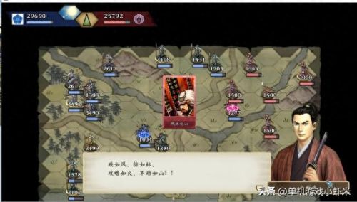 太阁立志传5入门攻略(太阁立志传5完整攻略)插图5