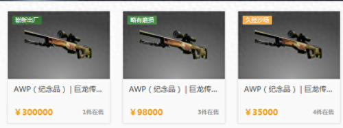 csgo开箱多少钱(csgo开箱多少钱一次)插图
