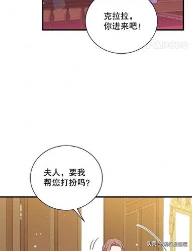 韩漫免费漫画入口页面弹窗登录(韩漫日漫免费漫画入口)插图86