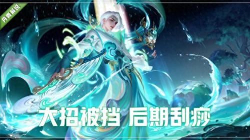 王者荣耀 诸葛亮(王者荣耀诸葛亮教学)