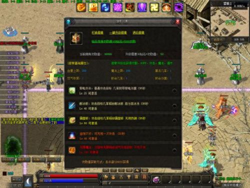 传奇1.76毁灭(传奇1.76黑暗版本)插图4
