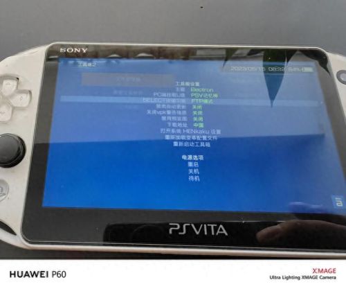 psv内容管理助手(psv连接不了电脑的原因)插图4