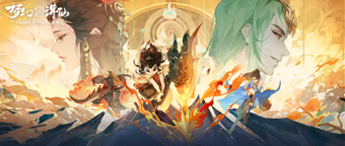 梦幻电脑版神兽技能(梦幻手游一个神兽多少钱)插图