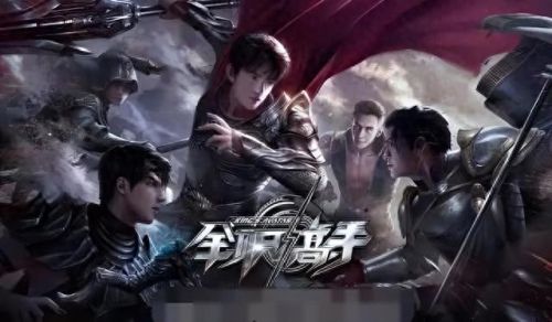 仙侠类网游(2023最火爆的仙侠游戏)插图1