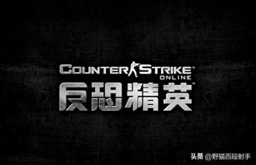 好玩的网络枪战游戏(cs真人游戏枪战)插图