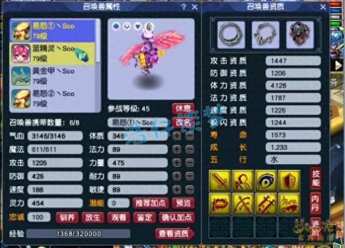 梦幻西游大唐用什么戒指好(梦幻单开大唐打图攻略)插图8