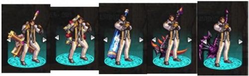 dnf75级史诗武器奶爸(dnf70版本奶爸武器选择)插图