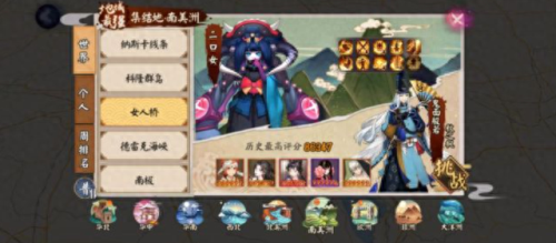 阴阳师山童(山童最后是怎么死的)