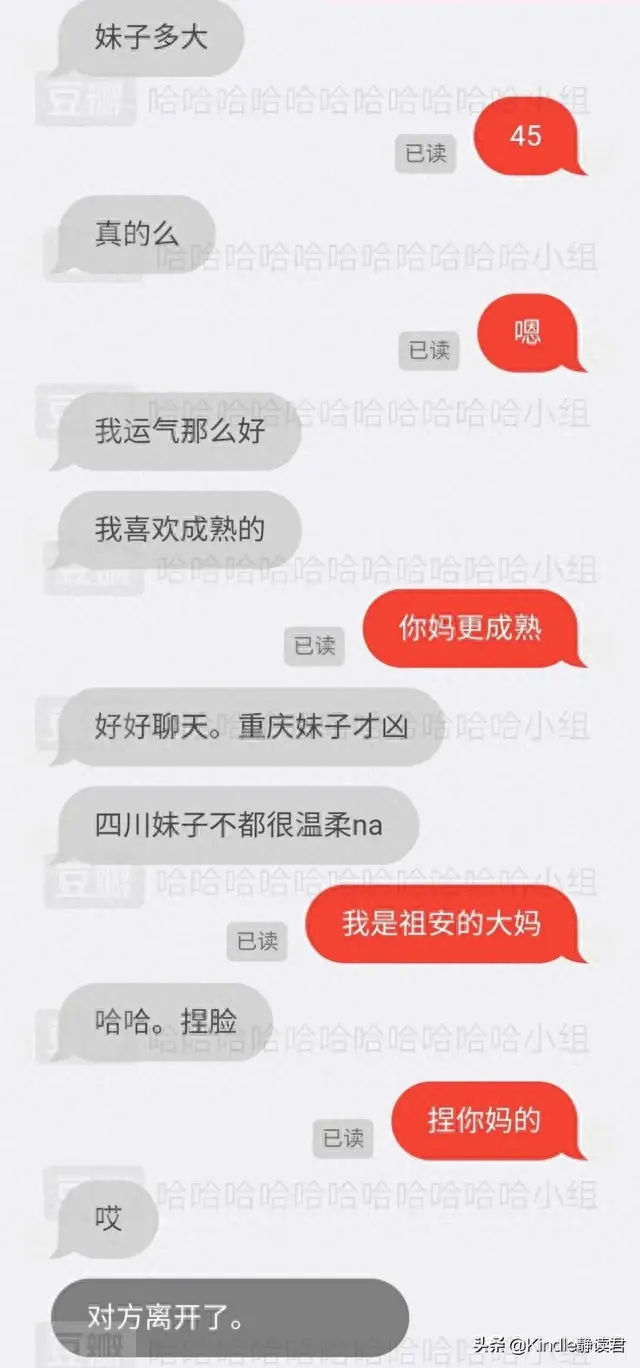 叔叔不约匿名聊天入口(叔叔有约匿名聊天怎么用)插图13