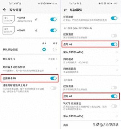 怎么样提高网速(万能连网神器)插图9