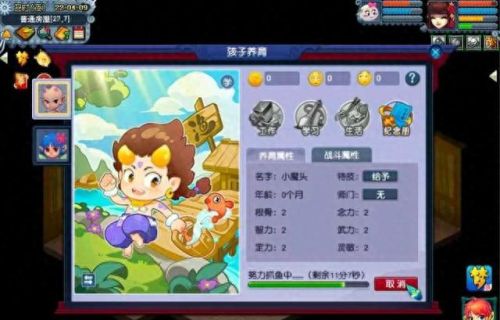 梦幻西游养孩子攻略(平民五开五门最佳组合)