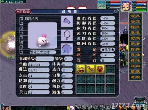 回合制网游排行(回合制网游)插图9