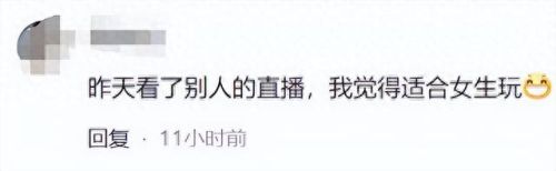 1.85传奇合击(传奇)插图24