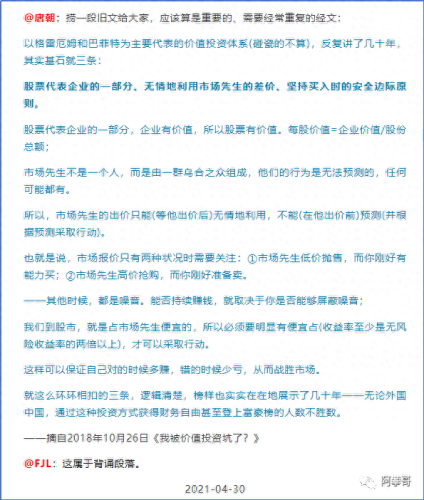 动物世界游戏赚钱是真的吗(动物世界游戏)插图9