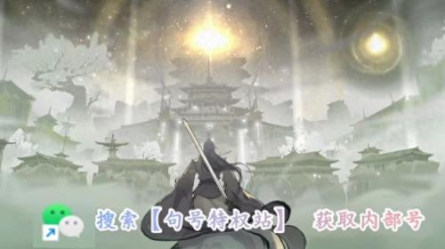 洛克王国火焰宝珠(火焰宝珠怎么触发效果)插图1