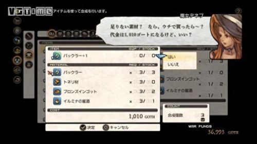 皇家骑士团2武器加能力(皇家骑士团2道具使用效果)插图10