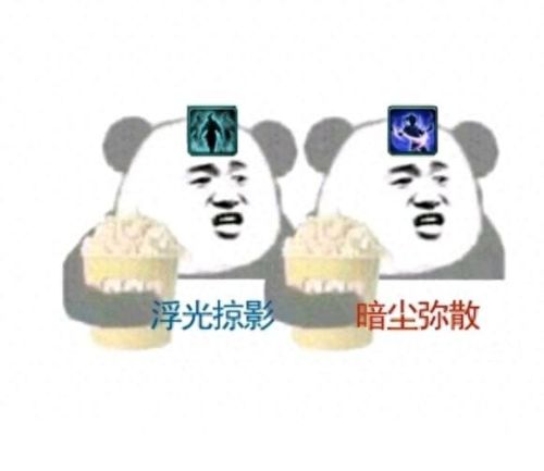 惊羽 所有技能(惊羽给国服镜排名)插图2
