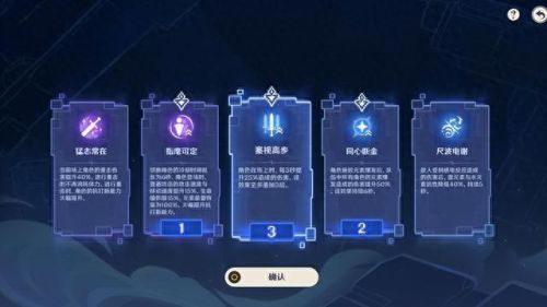 灵石何故堕此间(灵石何故堕此间在哪接)插图4