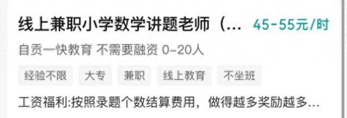 大学生兼职创业(大学生兼职创业排行榜)插图3