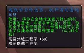 潘达利亚传送门(潘达利亚传送门没了)插图3