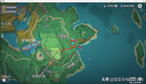 原神阵代屋敷怎么开(原神阵代屋敷怎么解锁)插图14