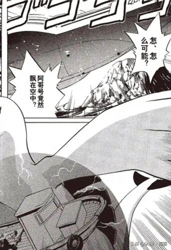 宠物小精灵bw145(宠物小精灵dp145)插图12