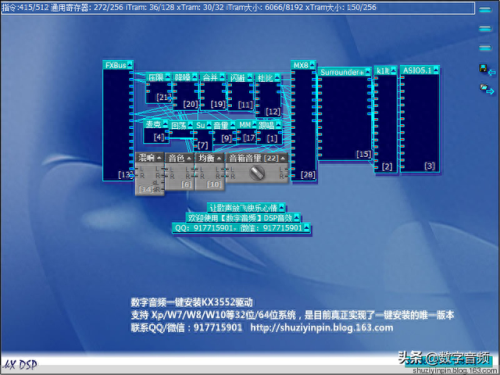 kx驱动3538(kx驱动不兼容)插图1