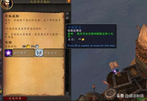 战网绑定武器哪里升级(暗黑2战网怎么升级装备)插图