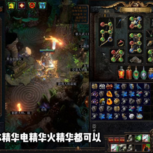 流放之路终结属性对技能有效吗(流放之路什么技能适合连锁)插图