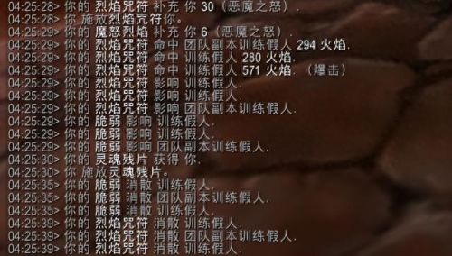 魔兽世界技能裂魂(提瑞斯法安宁指环和裂魂)插图11