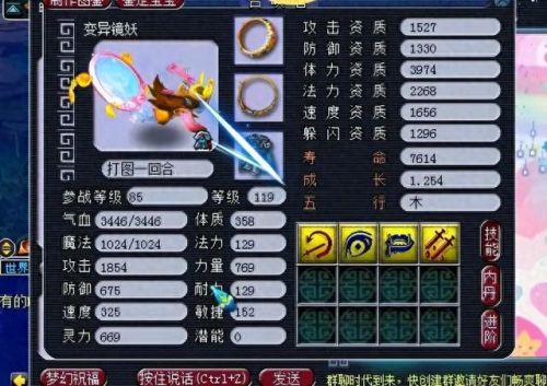 召唤师的刷图技能连招(60版本地下城召唤师刷图)