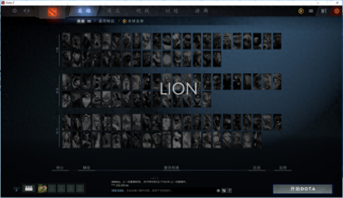 dota2右键反补(dota2右键反补设置教程)插图15
