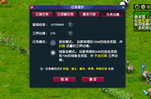 梦幻西游新牧场分类(梦幻西游新牧场规则)插图3