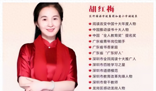 胡红梅事件(4人强奸伴娘8小时嫌犯判决)插图12