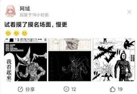 一拳超人吧(一拳超人吧百度贴吧)插图24