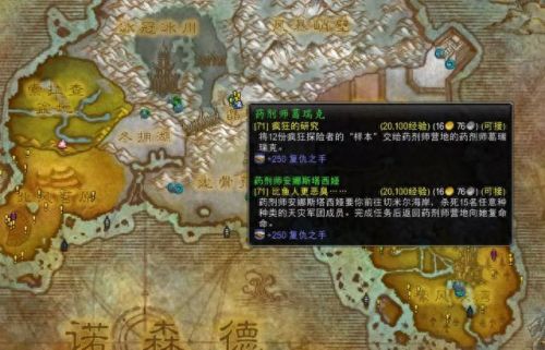 狡猾的维克斯(魔兽世界的狡猾的维克斯在哪)插图