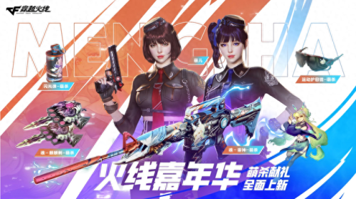 穿越火线领取礼包(兑换码12个礼包最新)插图