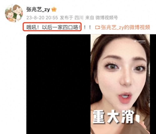 快乐星球冰柠檬结婚了(快乐星球冰柠檬发脾气)插图1