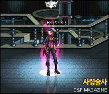 2013dnf春节套(dnf的2013年新年套值得买么)插图79