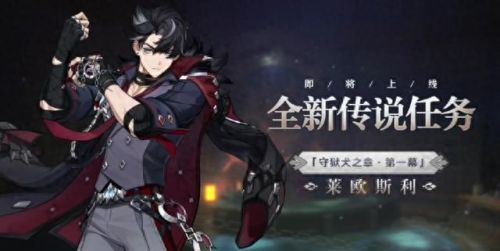 原神2.4版本兑换码(原神永久1万原石兑换码)插图3